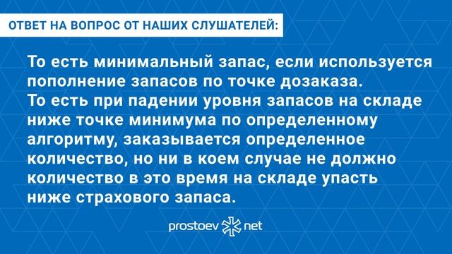 Принципы формирования классификатора ремонтных ТМЦ (страхового и стратегического запаса). ТОиР, RCM смотреть онлайн