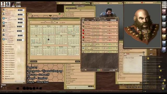 GURPS Крепость Сессия 29 (Down In Flames)