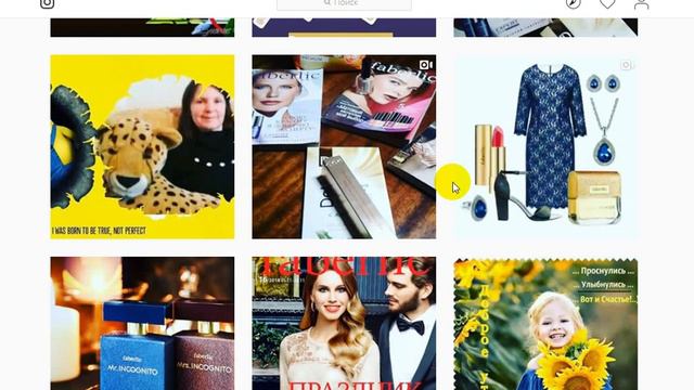 Как стать консультантом в faberlic.Faberlik живет рядом. смотреть онлайн