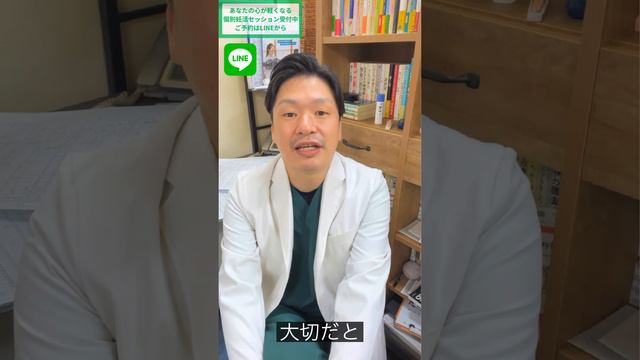 自律神経と冷え смотреть онлайн