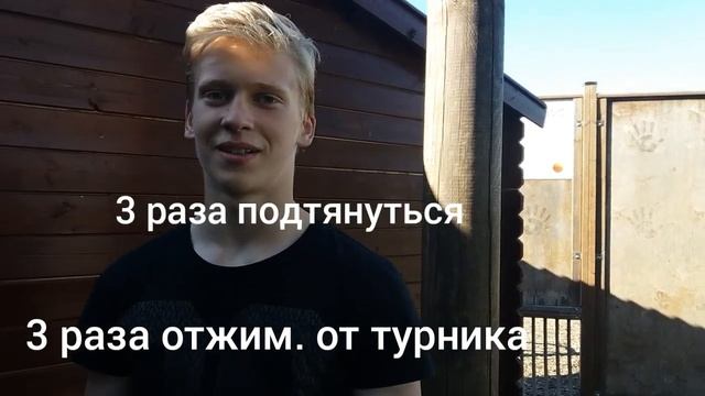 Супер СЕТ только на ТУРНИКЕ ! смотреть онлайн