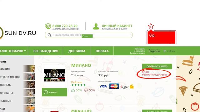 Скоро открытие, а пока Вам будет нас не хватать...(© SunDV) смотреть онлайн