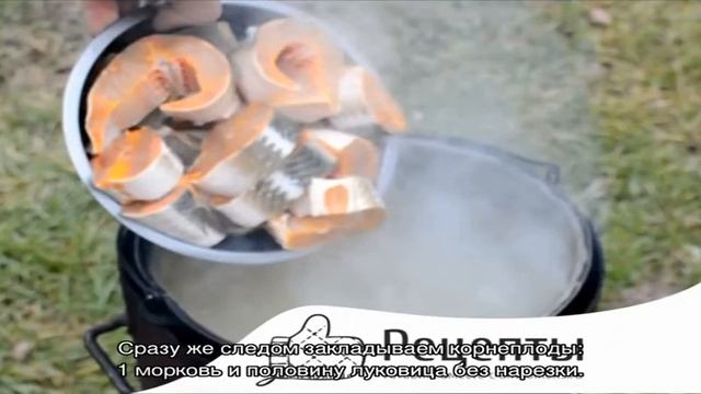 Уха из стерляди: рецепт, максимально приближенный к классическому варианту смотреть онлайн