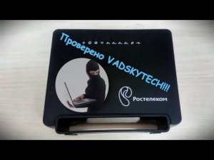 Забыли пароль от роутера и wifi не беда. Посмотрите как легко их достать из роутера!