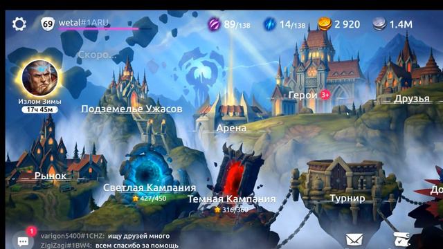 все о донате в age of magic для новичков! смотреть онлайн