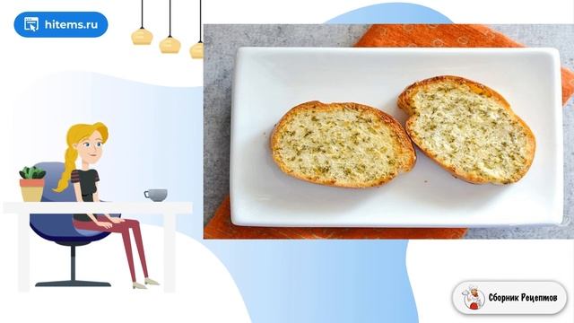 Домашние гренки с чесноком в духовке. Простые блюда рецепты с фото смотреть онлайн