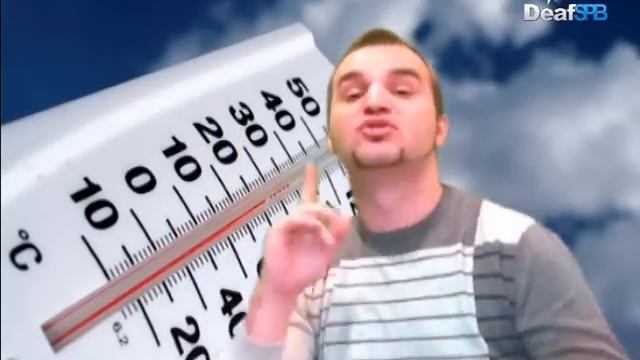 Рекорд тепла / Record heat (DeafSPB) смотреть онлайн