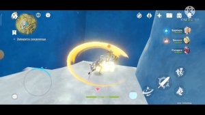 Genshin impact // Задание Ли Юэ // И сокровище достается...