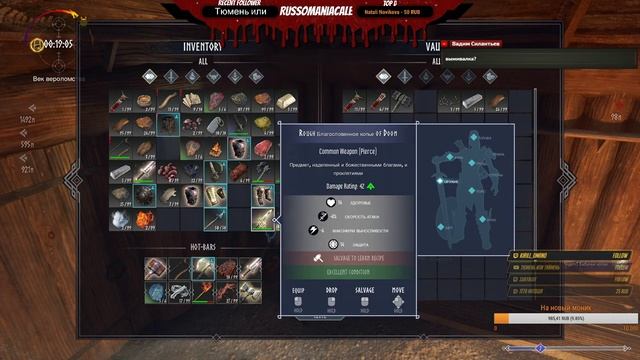 Rune 2 / Прохождение. Маньячим варваров! ч.2 смотреть онлайн