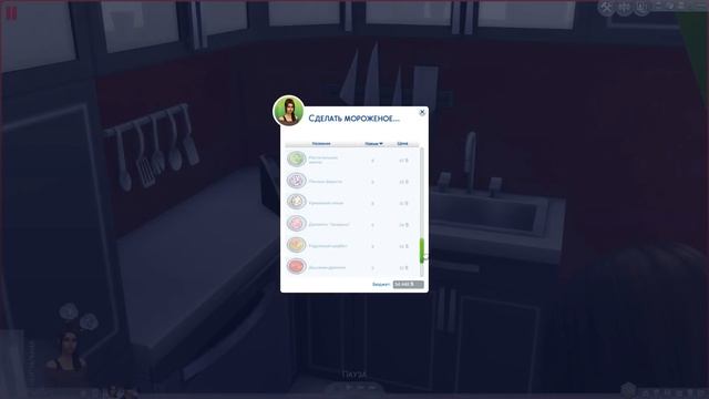 Обзор каталога | The Sims 4 Классная кухня смотреть онлайн