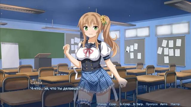 Sakura Angels #2 Новенькие в школе смотреть онлайн