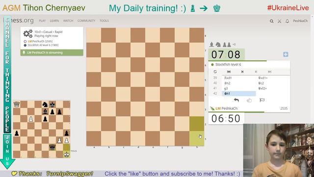 Chess prodigy Tykhon. My daily training. GO to GM! LiveStream. 05/03/2020 смотреть онлайн