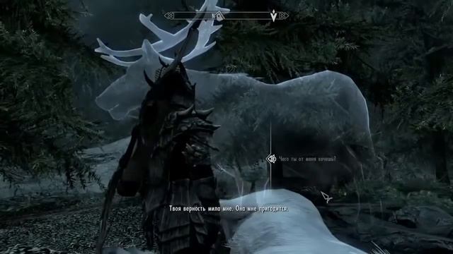 TES 5  Skyrim   Кольцо Хирсина 1