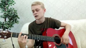 Ramil'- Сияй(Guitar Covers)