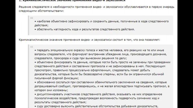 Группа дятлова. видео 002. Фото смотреть онлайн