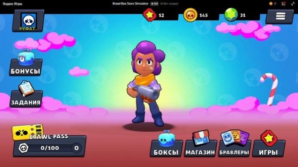 Самая интересная обнова в Brawl Box Stars Simulator!