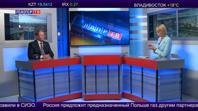 Александр Шерин, депутат ЛДПР в программе "Молния" смотреть онлайн