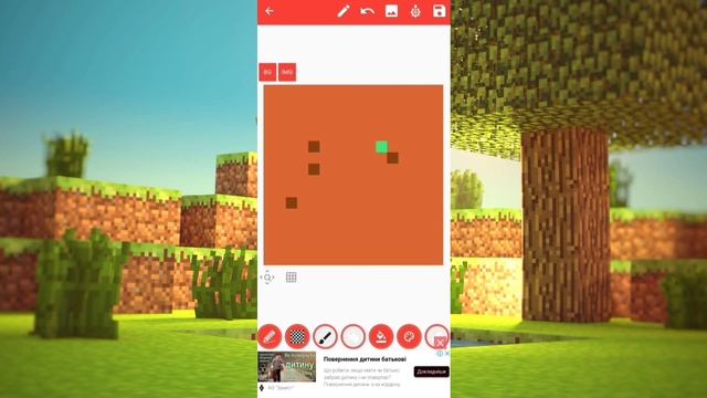 КАК СОЗДАТЬ свой КАСТОМНЫЙ ТОТЕМ в майнкрафт пе НА ТЕЛЕФОНЕ смотреть онлайн