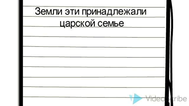 История Сарапульского района смотреть онлайн