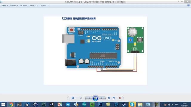 Урок 6. Датчик звука смотреть онлайн