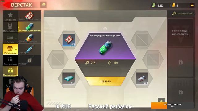 ВЕЧЕРНИЙ СТРИМ ДЛЯ БОМЖЕЙ В БЕСПЛАТНЫЙ ТАРКОВ смотреть онлайн