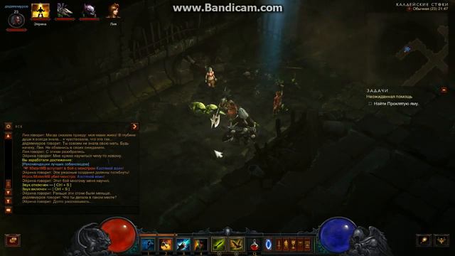 Diablo 3 Reaper of Souls прохождение компании на героическом режиме за колдуна часть 26 смотреть онлайн