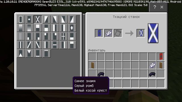 Как покрасить щит в Майнкрафт ПЕ? | Minecraft Bedrock смотреть онлайн