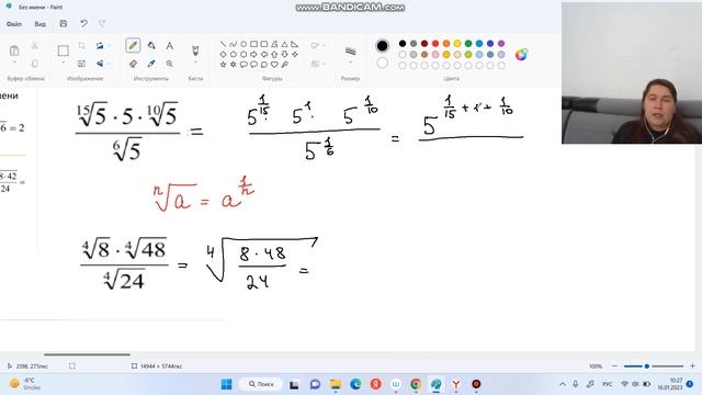 Задание 6 (степени, корни). Если в примере есть корни смотреть онлайн