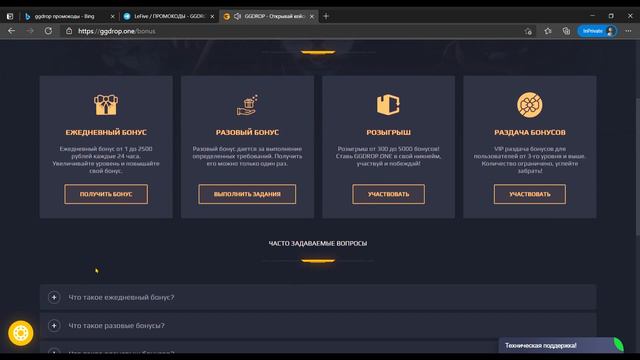 Обычное колесо бонусов — Барабан Бонусов — GGDROP #10 смотреть онлайн