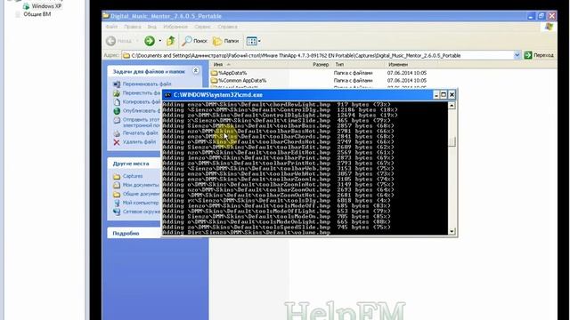 VMware Thinapp Portable