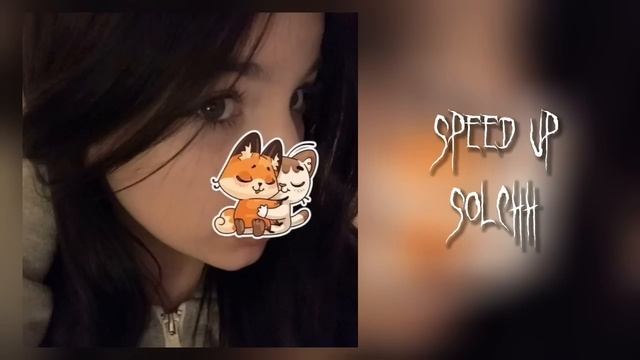 ты так красива (speed up) смотреть онлайн