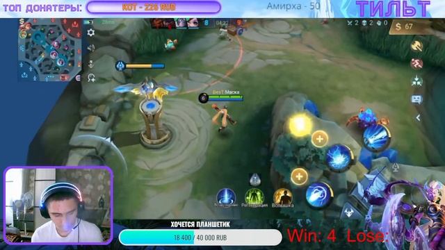 Вай мама кто это?? Рейтинг Легенда ⭐ Season 29. Стрим Mobile Legends Bang Bang смотреть онлайн