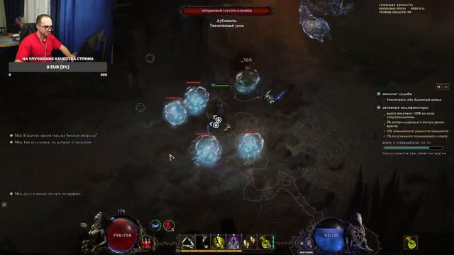 Last Epoch! Теневой танцор. Худший билдостроитель! Розыгрыш игры в конце стрима! смотреть онлайн