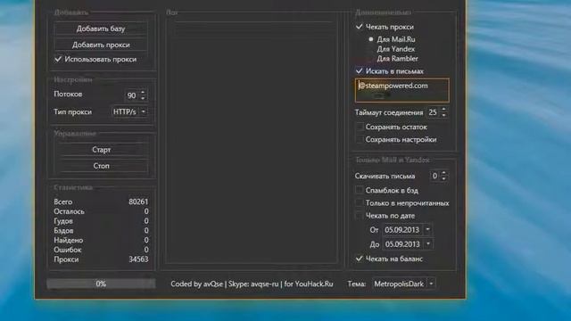 Чекер Checker Origin,Steam,Uplay,Minecraft