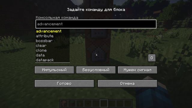 Этот Круг Находится в Ванильном Minecraft смотреть онлайн