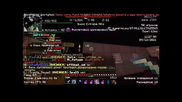 Стрим По майну смотреть онлайн