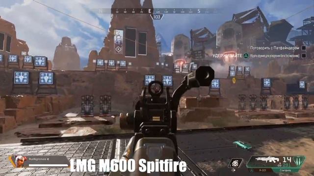 Лучшее оружие в Apex Legends. Гайд по оружию часть 1 смотреть онлайн