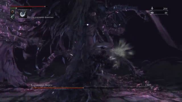 Bloodborne™_кормилица марго смотреть онлайн