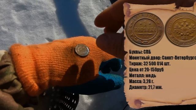 НЕ ЗРЯ ЗАЛЕЗ В ХОЛОДНУЮ ВОДУ! Нашел под водой интересные предметы.Находки со дна реки! коп 2021 смотреть онлайн