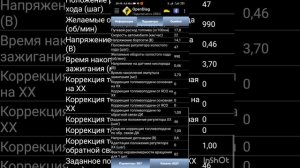 АВТОМОБИЛЬНЫЙ СКАНЕР ОШИБОК ELM 327, ДИАГНОСТИКА ЛЮБОГО АВТОМОБИЛЯ(НА ПРИМЕРЕ DAEWOO LANOS SENS 1.3