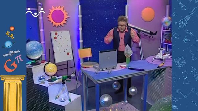 АЗН. Астрономия. Конец света. Парниковый эффект