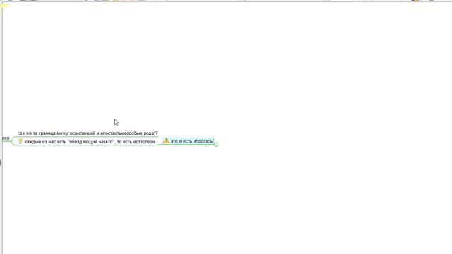 Ипостась 2 смотреть онлайн