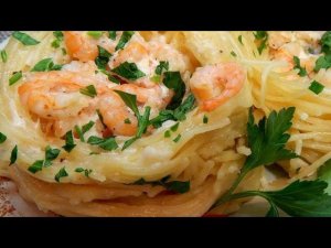ГНЕЗДА с КРЕВЕТКАМИ в сливочно-чесночном соусе.