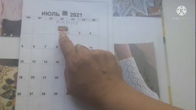 Игра"Рукодельная косынка"/11неделя,1 задание смотреть онлайн