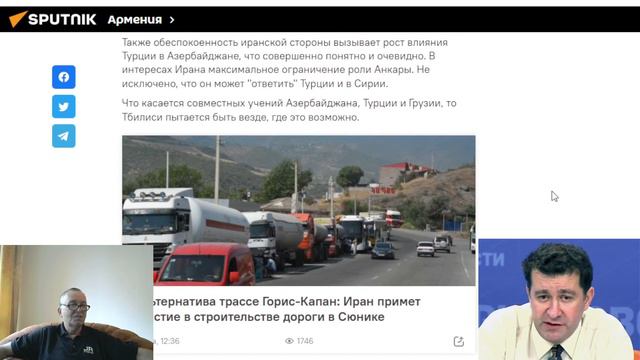 В Иране возникло ощущение, что Азербайджан зарвался – А.Скаков . Альтернатива трассе Горис-Капан смотреть онлайн