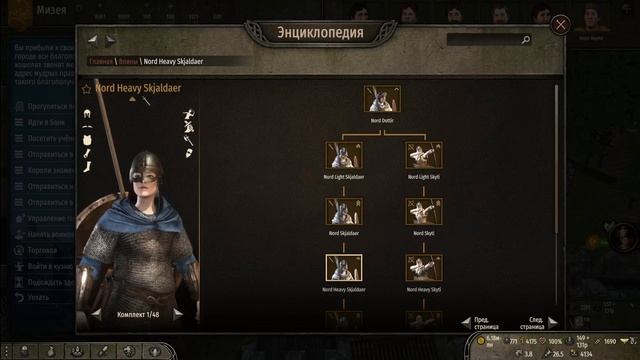 Mount and Blade 2 Bannerlord Смотр стургской дружины собранной из войск мода Warlords Battlefield. смотреть онлайн