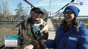 Абинск | Народные новости 04.03.24