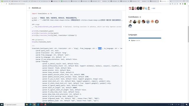 ? Полнофункциональный переводчик в 2 строчки кода на Phyton. Translators. смотреть онлайн