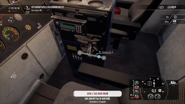 Train sim world 2 2020. Перекрытие выемки. смотреть онлайн