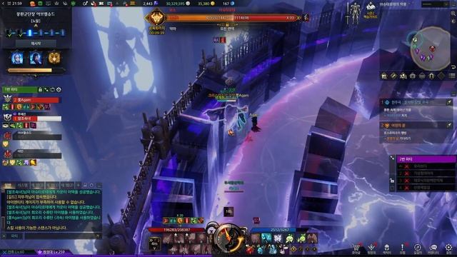LostArk Barrage Artillerist Normal Brelshaza Duo bus trade run G 1-4 main смотреть онлайн